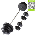 Vinyl Halterset 60,5 kg - Doos 1/4